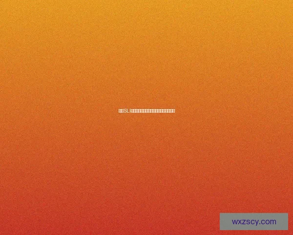 基于SLI技术的智能显示系统优化与应用研究探讨