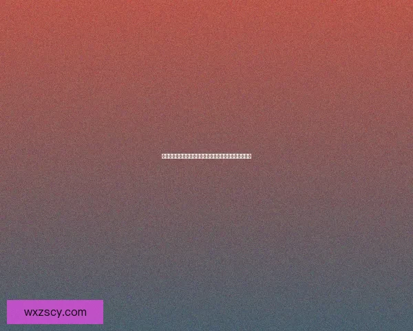 如何在电脑和手机上正确打出波浪线符号并应用于不同场景