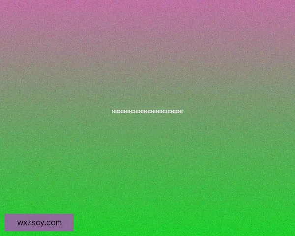 如何高效选择与下载手机应用程序避免安全隐患与浪费流量的技巧