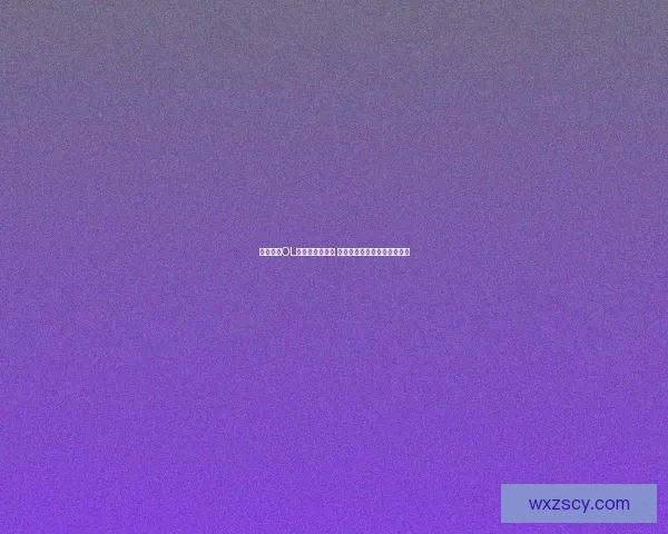 怪物猎人OL弓箭玩法全解析 提升精准与输出的技巧与策略